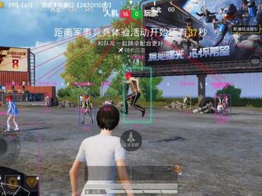 和平精英的辅助软件ios（和平精英辅助软件的安全性如何评估？）