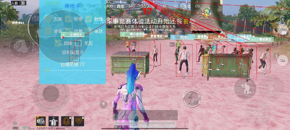 和平精英vivo手机怎么开外挂（和平精英vivo手机怎么开加速）
