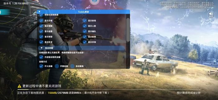 和平精英语音辅助在哪开（和平精英语音频道在哪开）